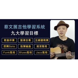 截圖 2023-09-05 上午10.50.18.png 截圖 2023-09-05 上午10.50.18.png