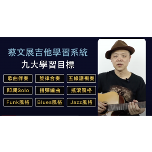 截圖 2023-09-05 上午10.50.18.png