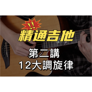 YT-cover2.png